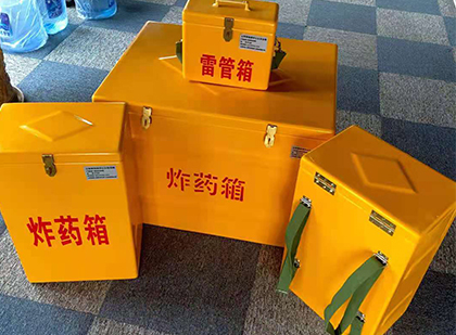 吴中玻璃钢（雷管）炸药箱