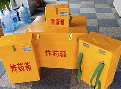 吴中炸药箱在爆破作业中的重要性